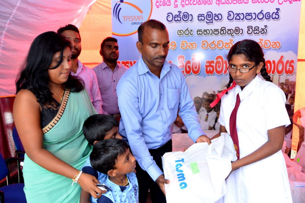 Contribution Towards Educational Needs